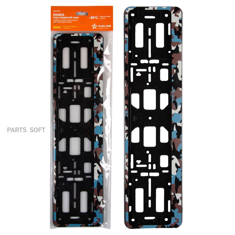 Рамка под номер "AIRLINE" (камуфляж "Амёба") - AIRLINE None None